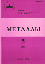 Металлы 05/2008